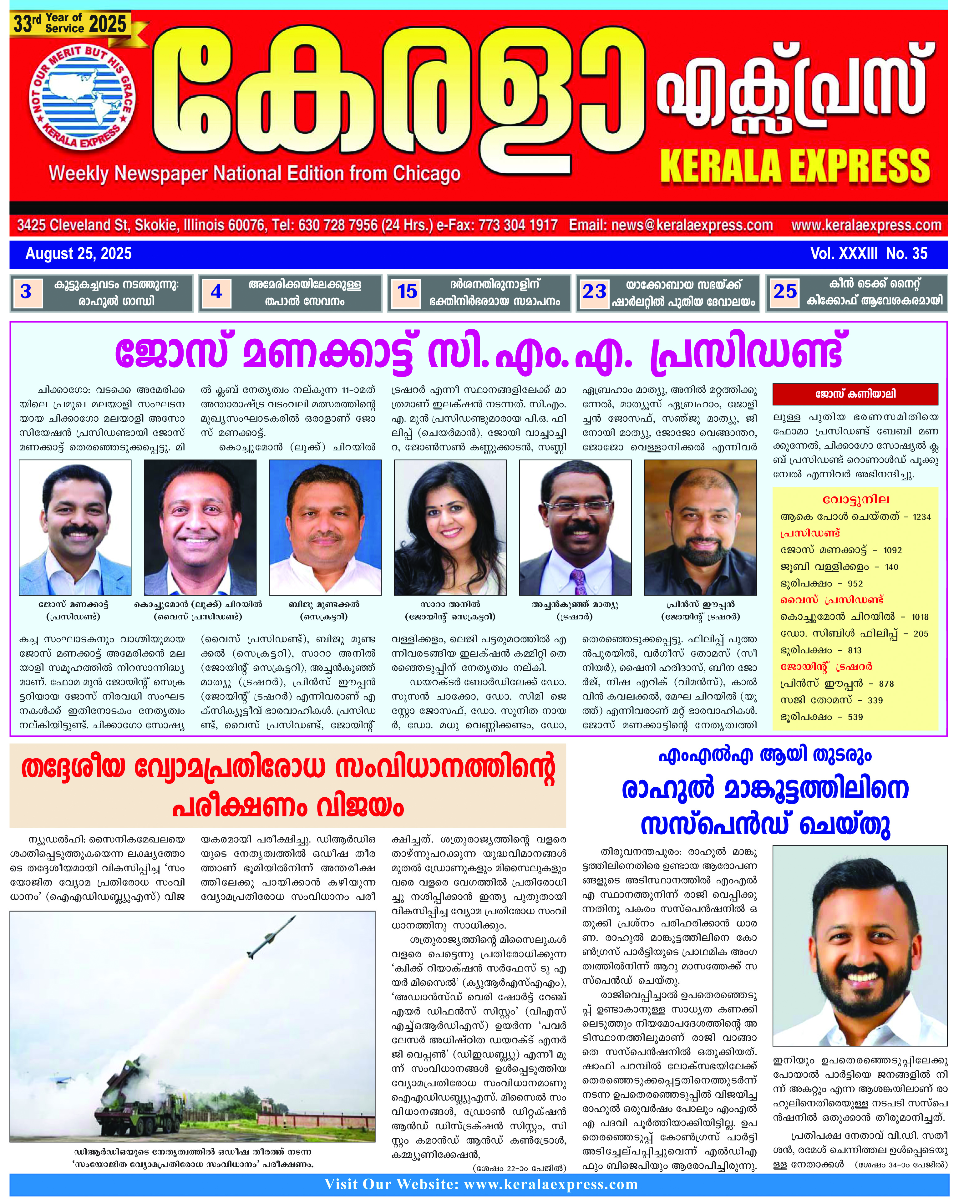 Kerala Express - Online News Paper